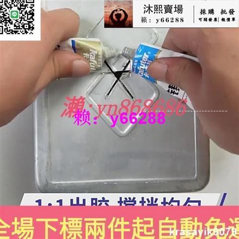 銅製水箱漏水應使用【 】 修補